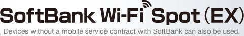 SoftBank Wi-Fi Spot (EX)
Devices without a 3G contract with SoftBank can also be used.